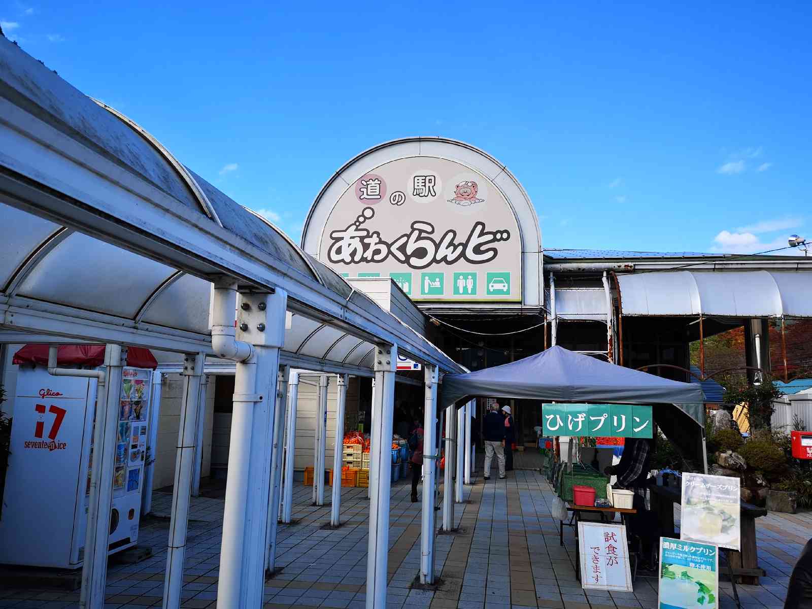 投稿された画像
