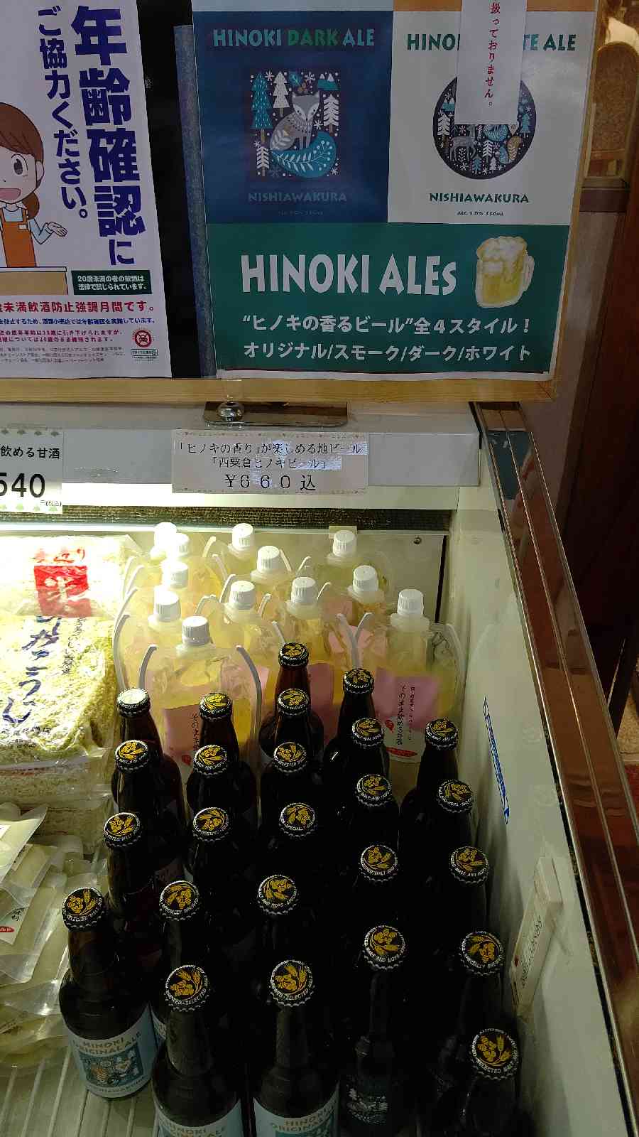 投稿された画像