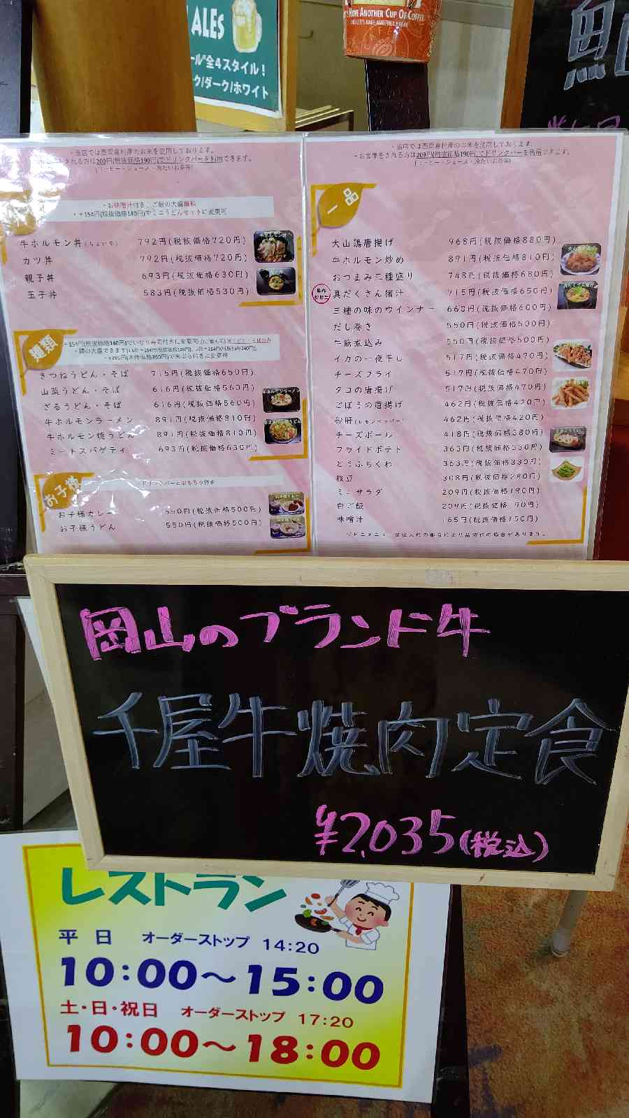 投稿された画像