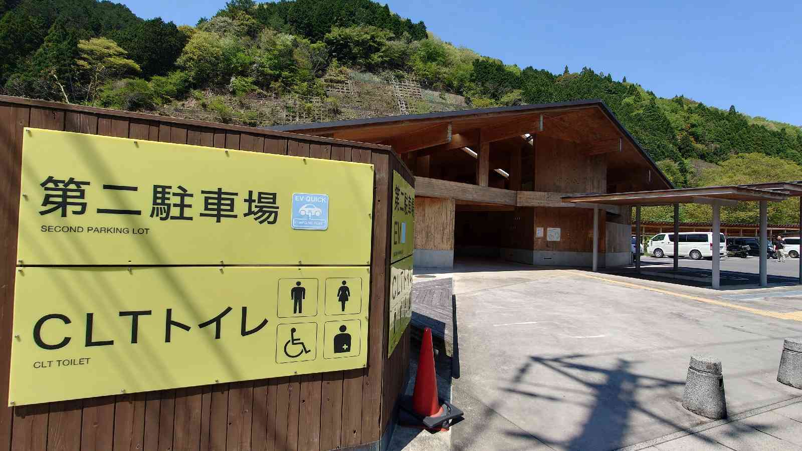 道の駅 あわくらんどの写真