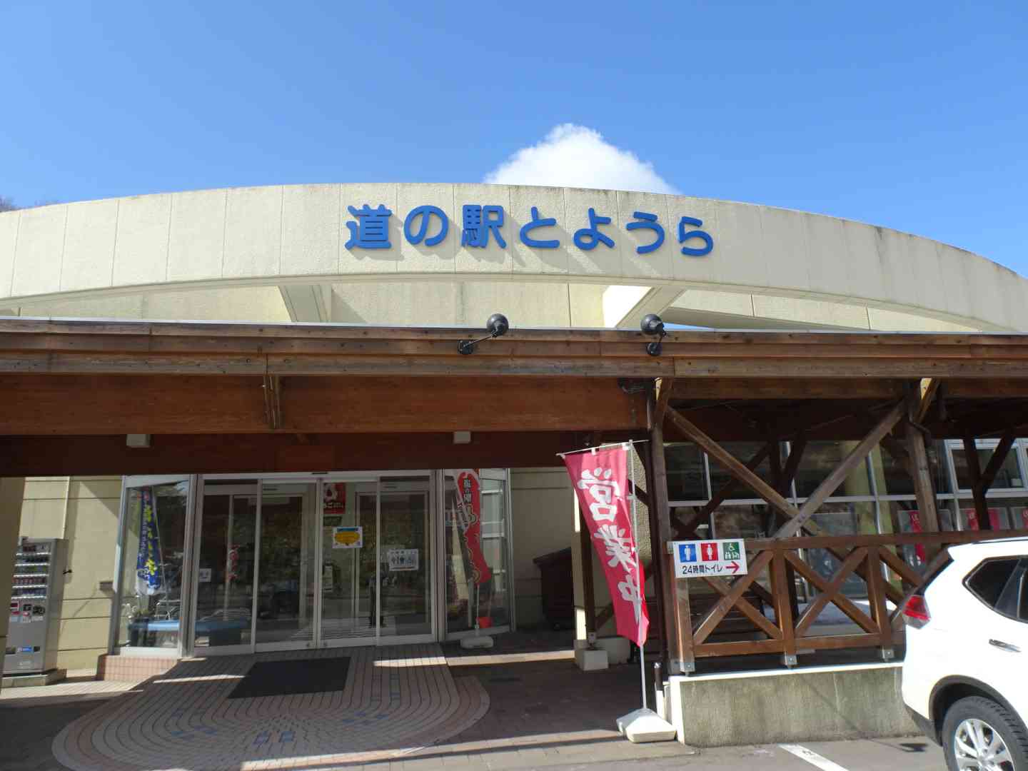 投稿された画像