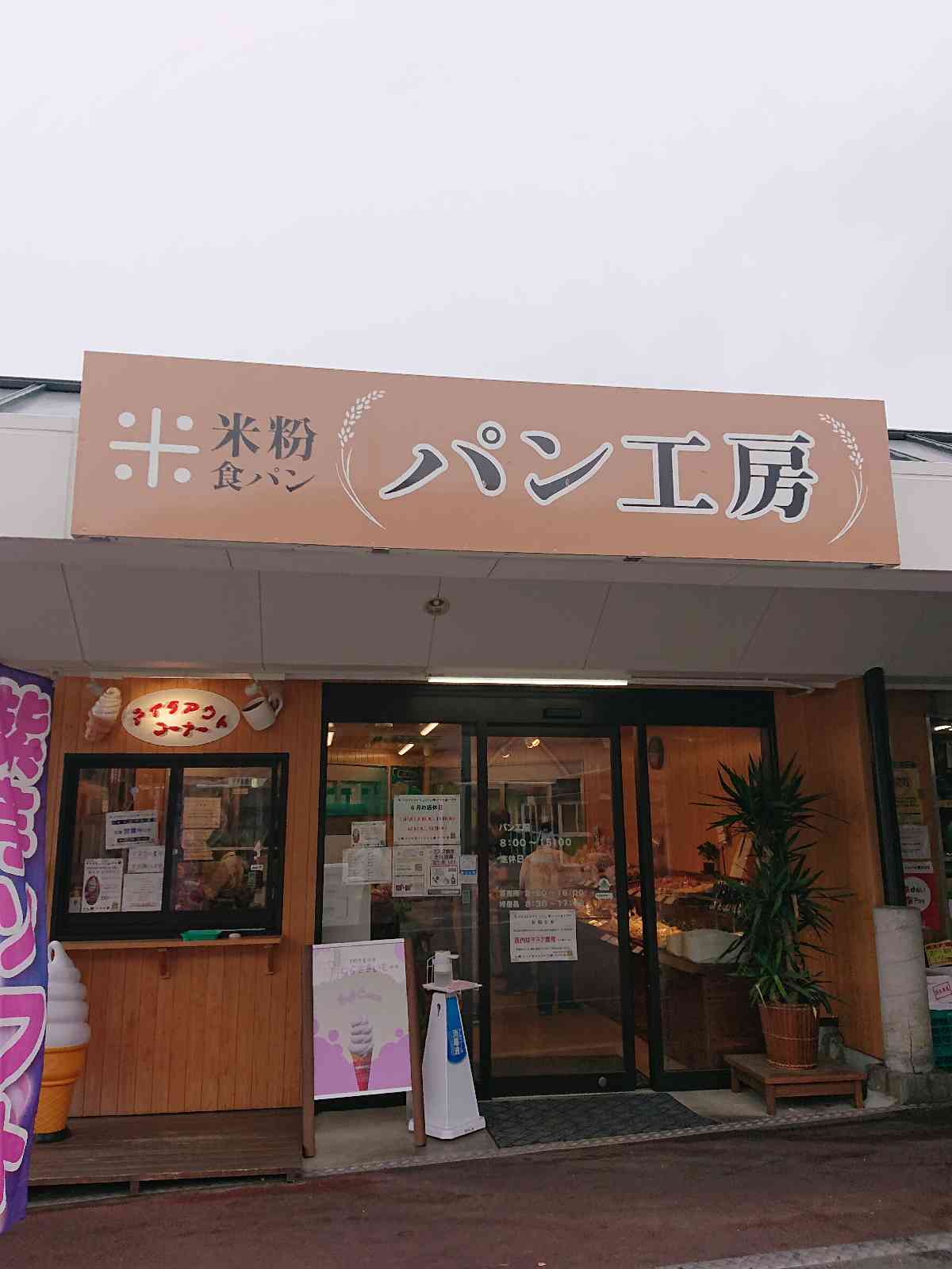 投稿された画像