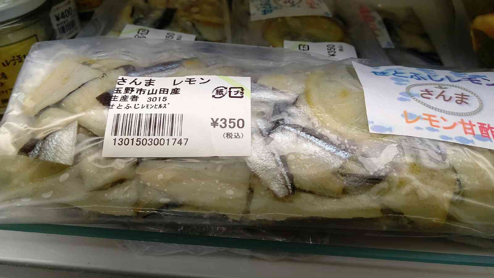 投稿された画像