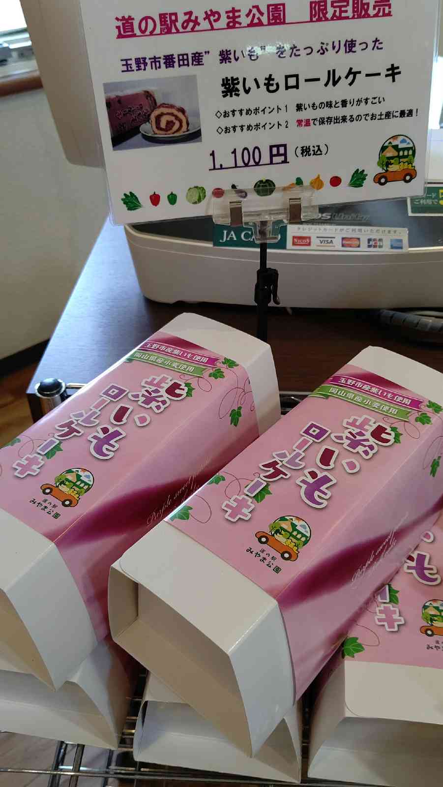 投稿された画像