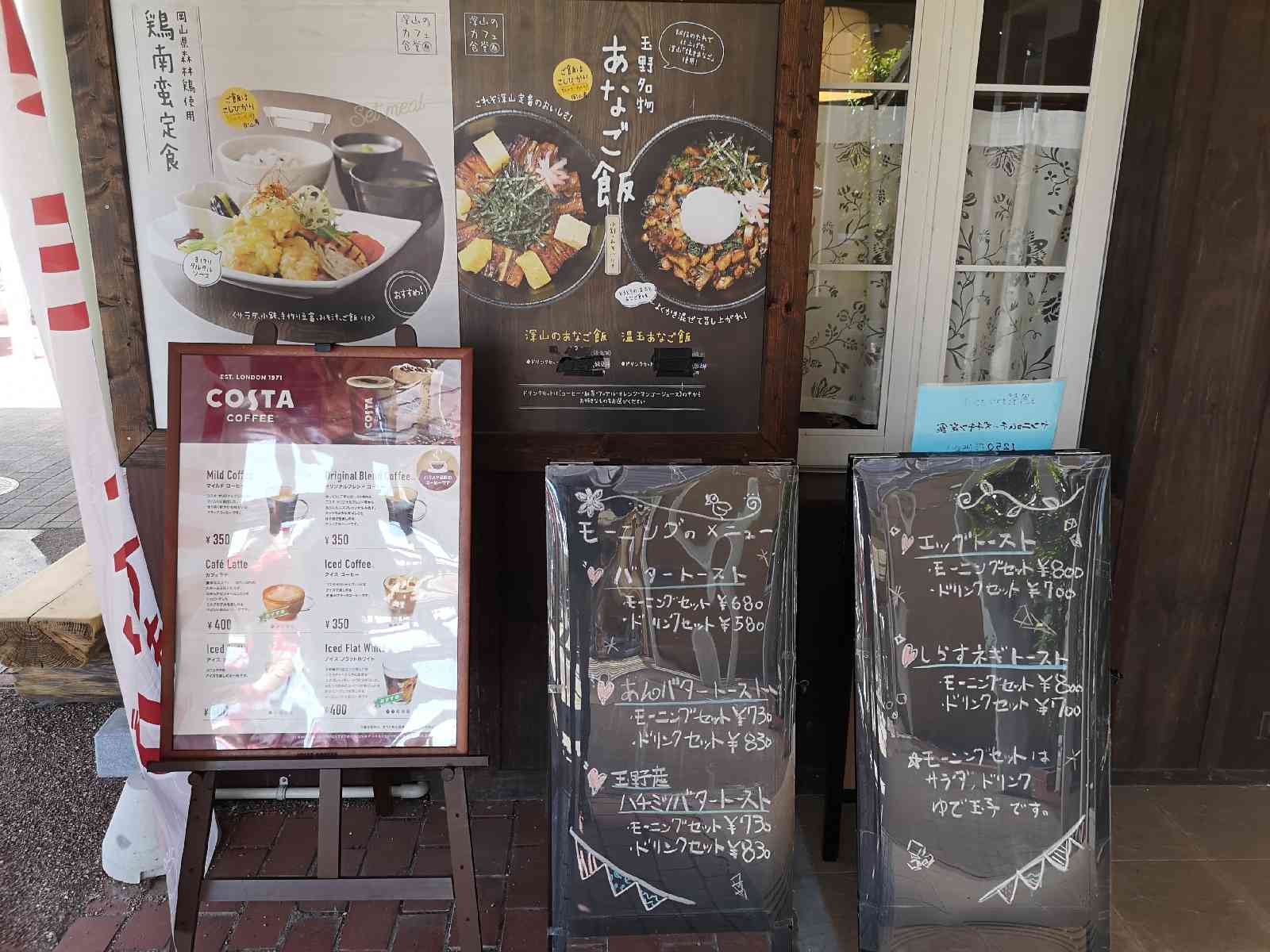 道の駅 みやま公園の写真