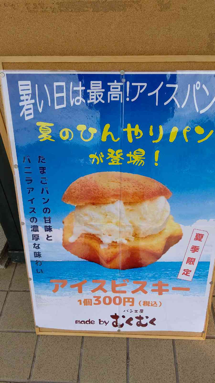 投稿された画像
