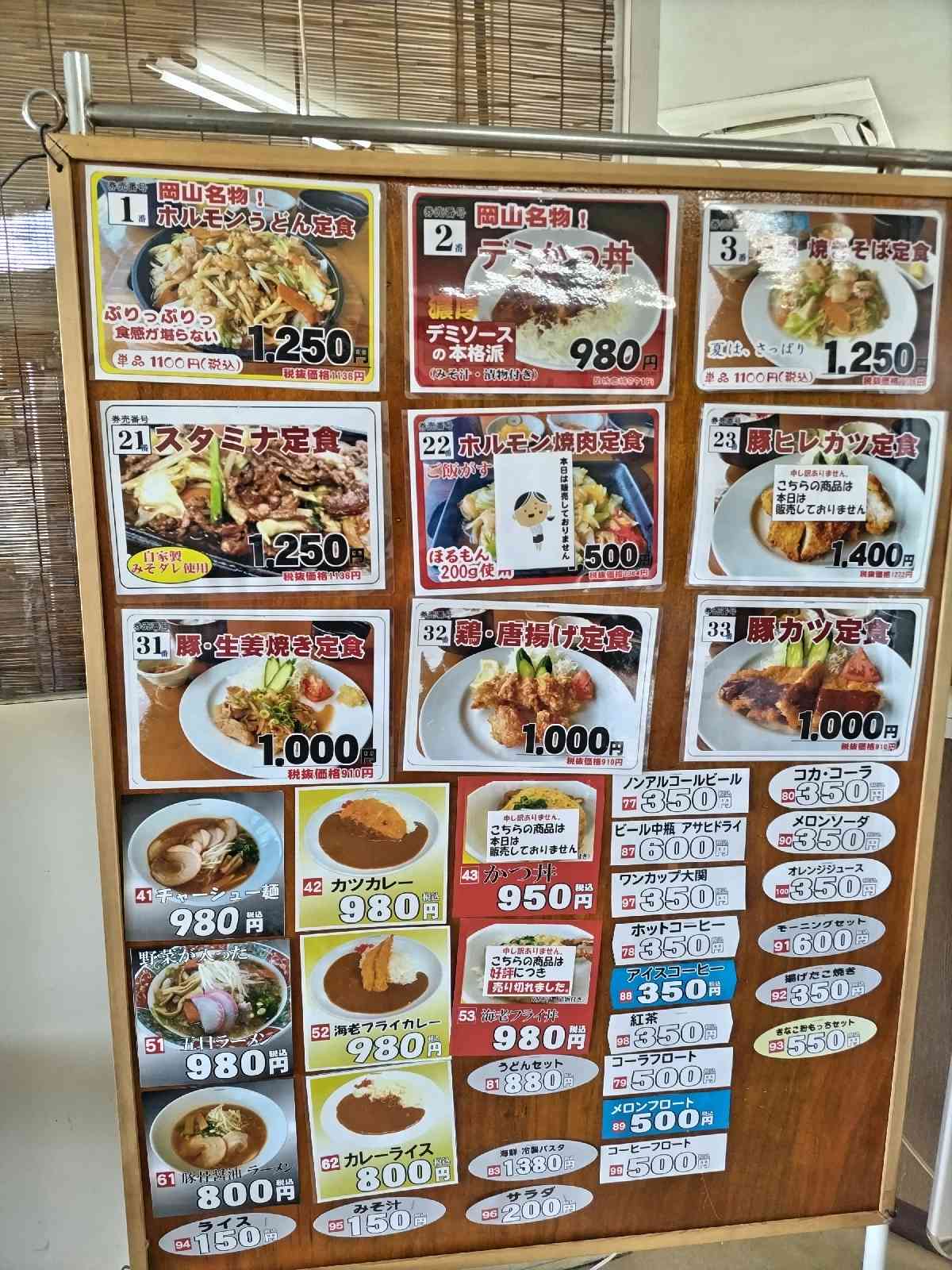 道の駅 一本松展望園の写真