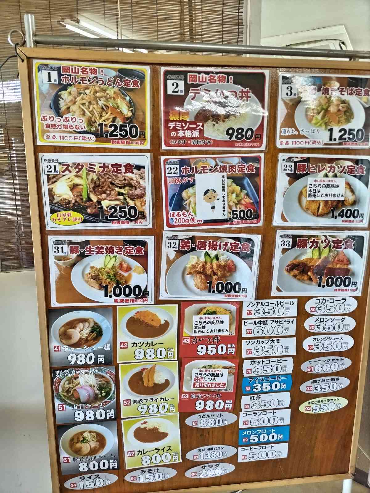 道の駅 一本松展望園の写真