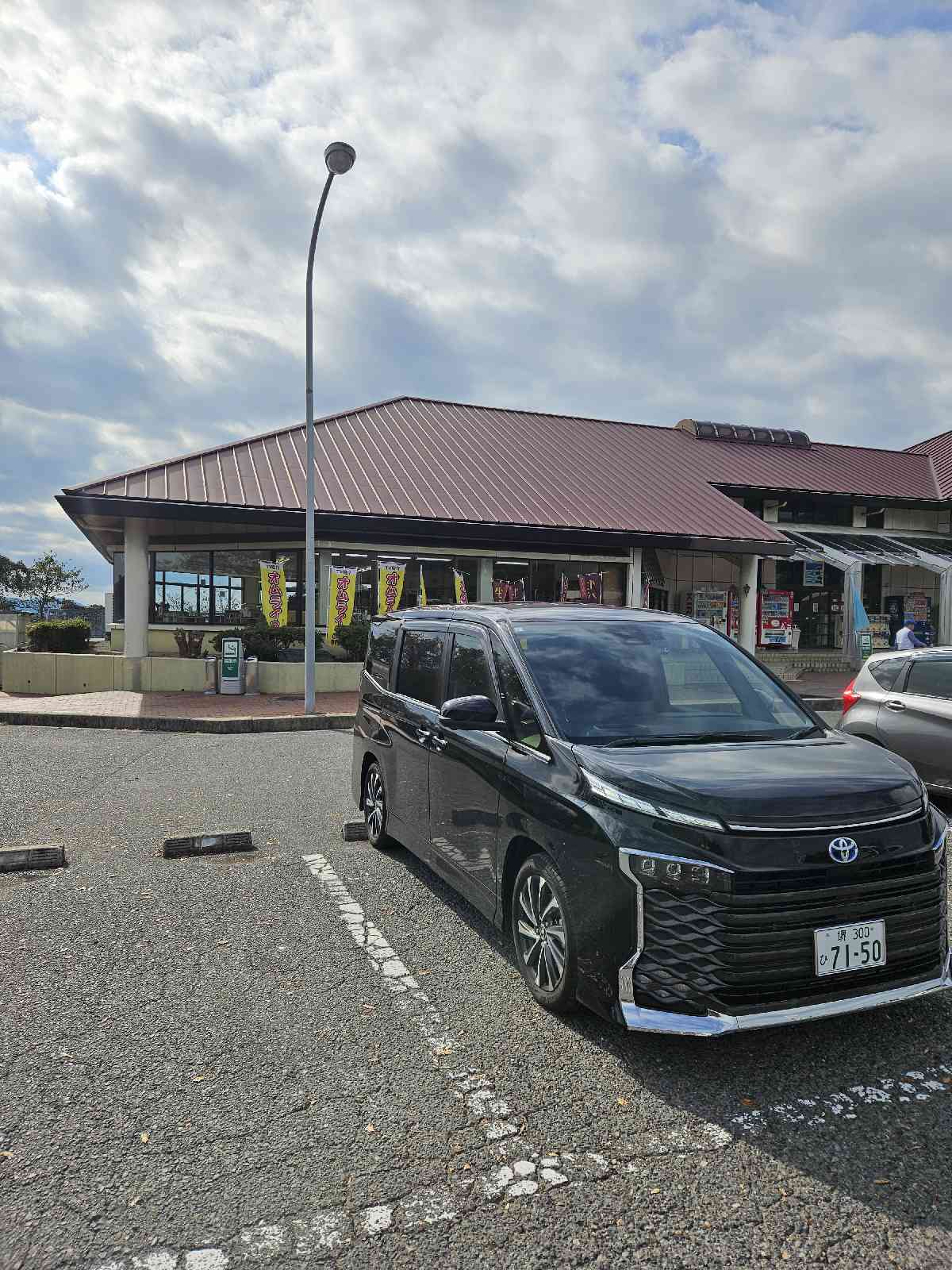 道の駅 一本松展望園の写真