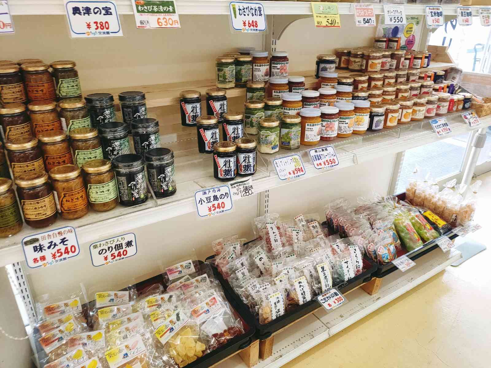 投稿された画像
