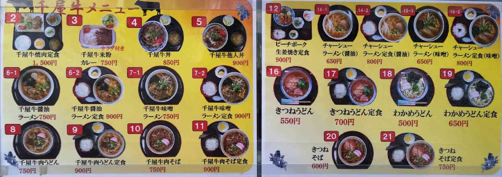 投稿された画像