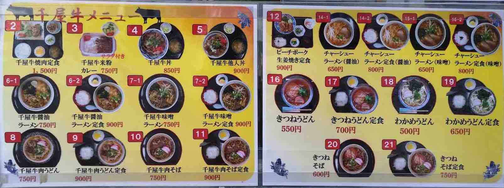 投稿された画像