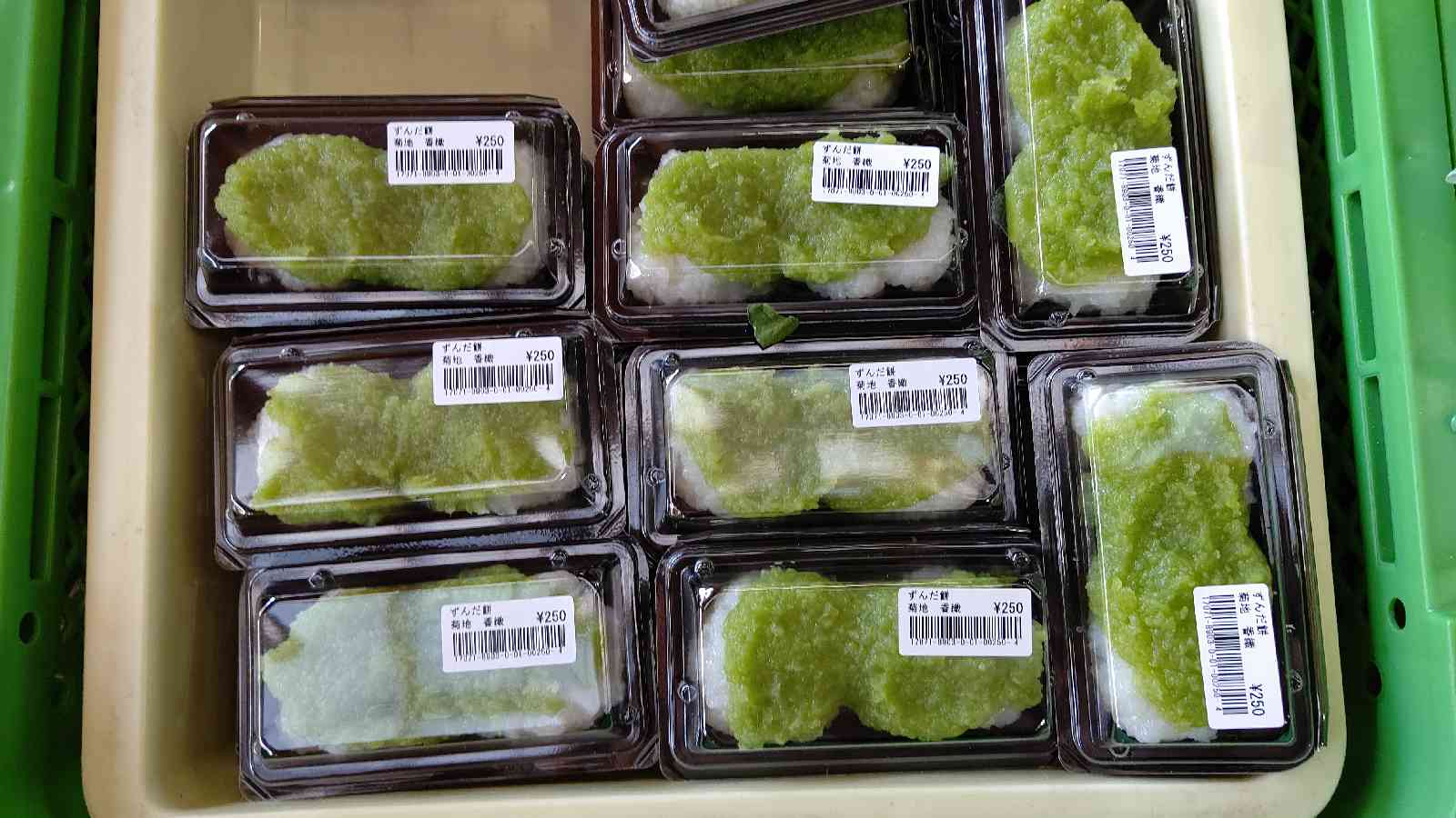 投稿された画像