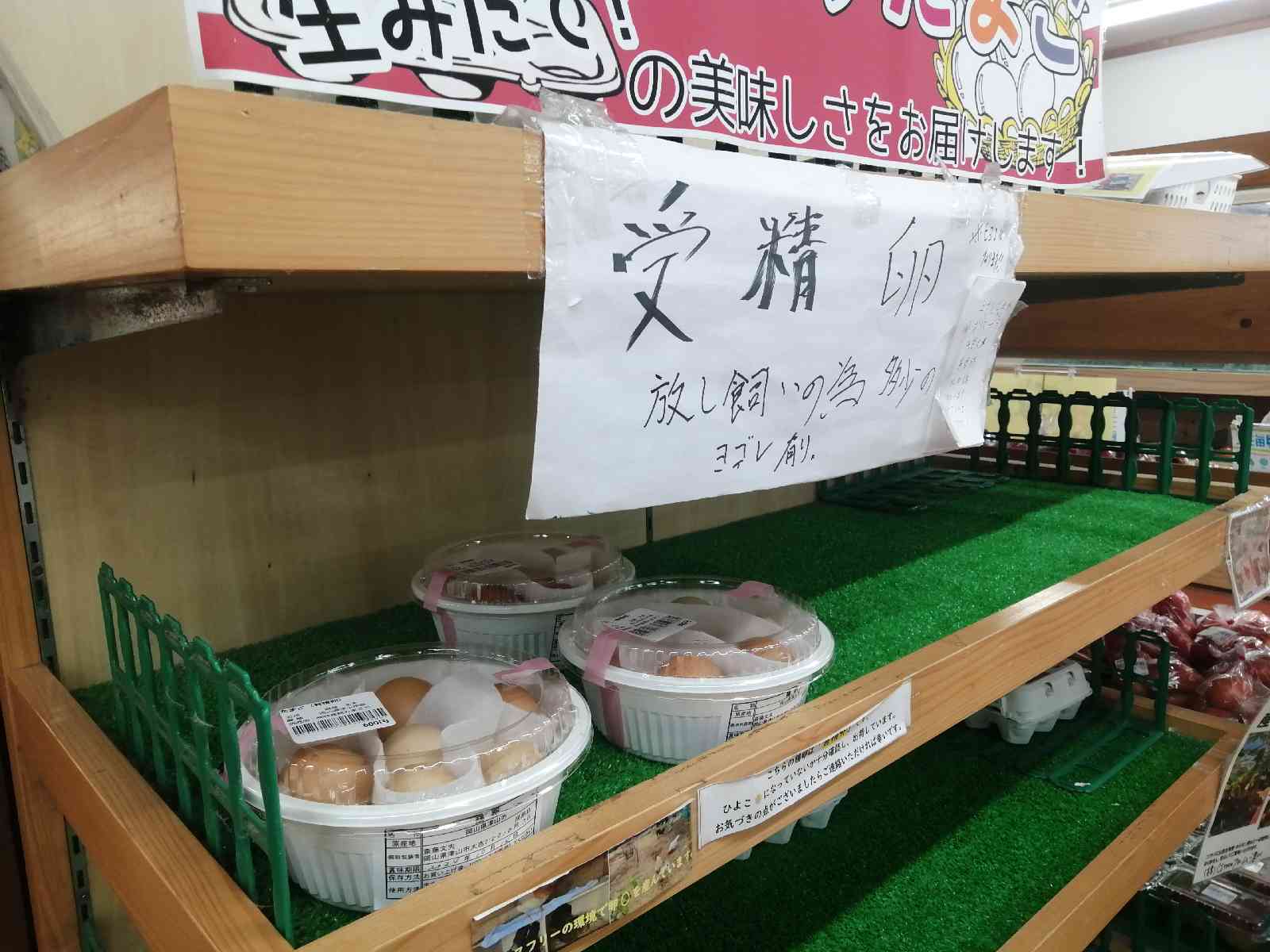 道の駅 彩菜茶屋の写真