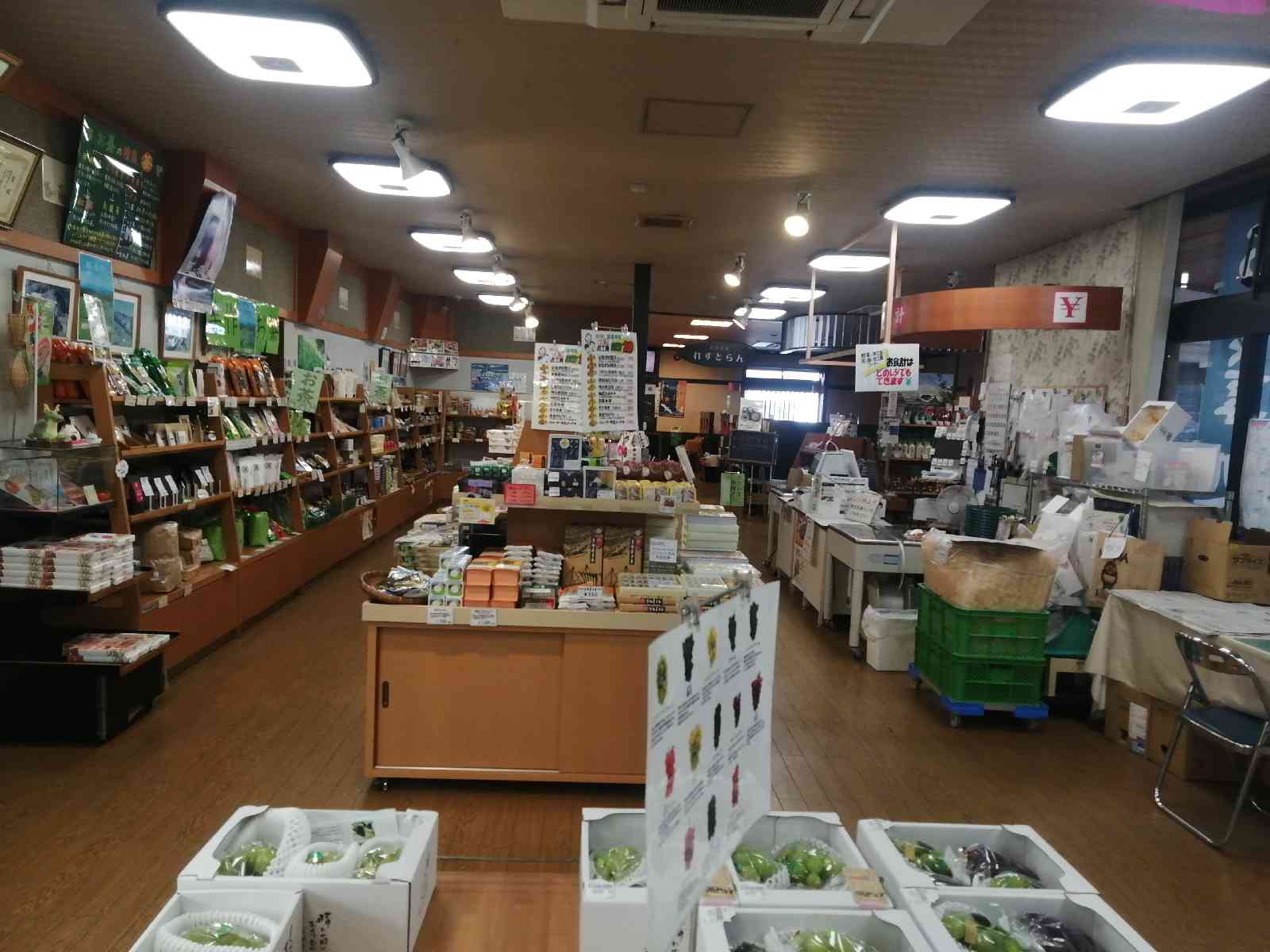 道の駅 彩菜茶屋の写真