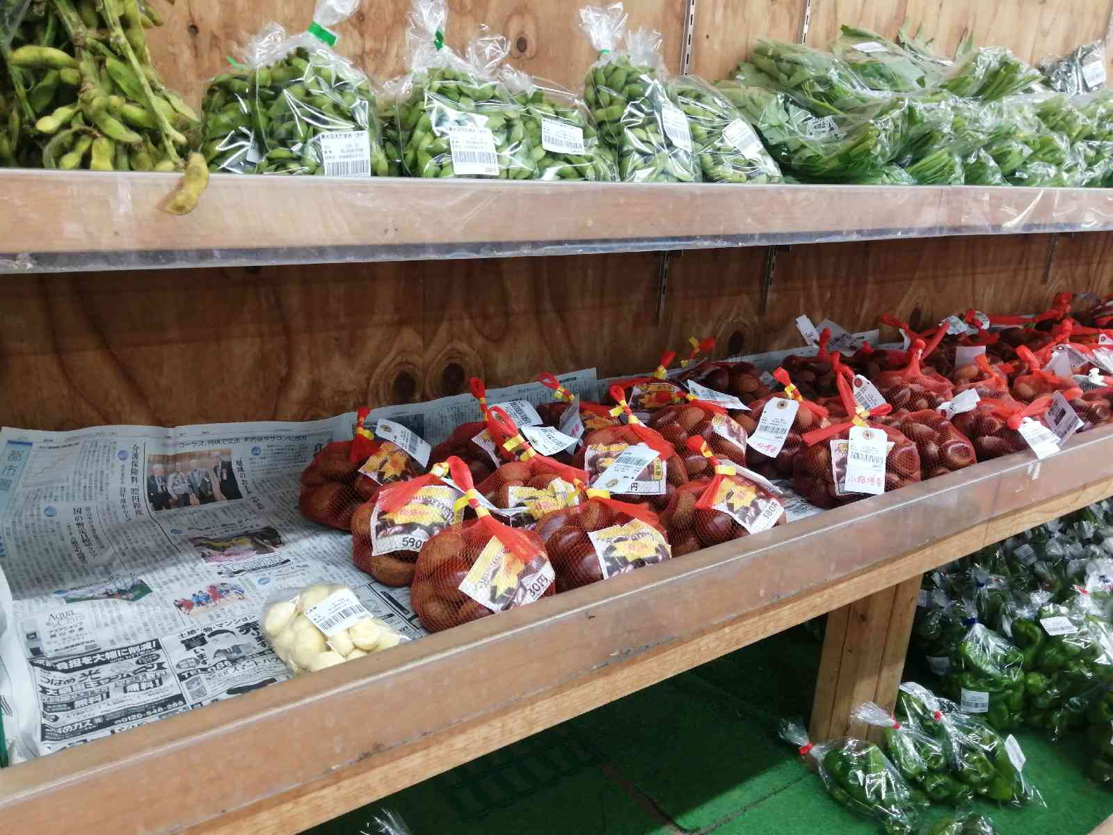道の駅 彩菜茶屋の写真