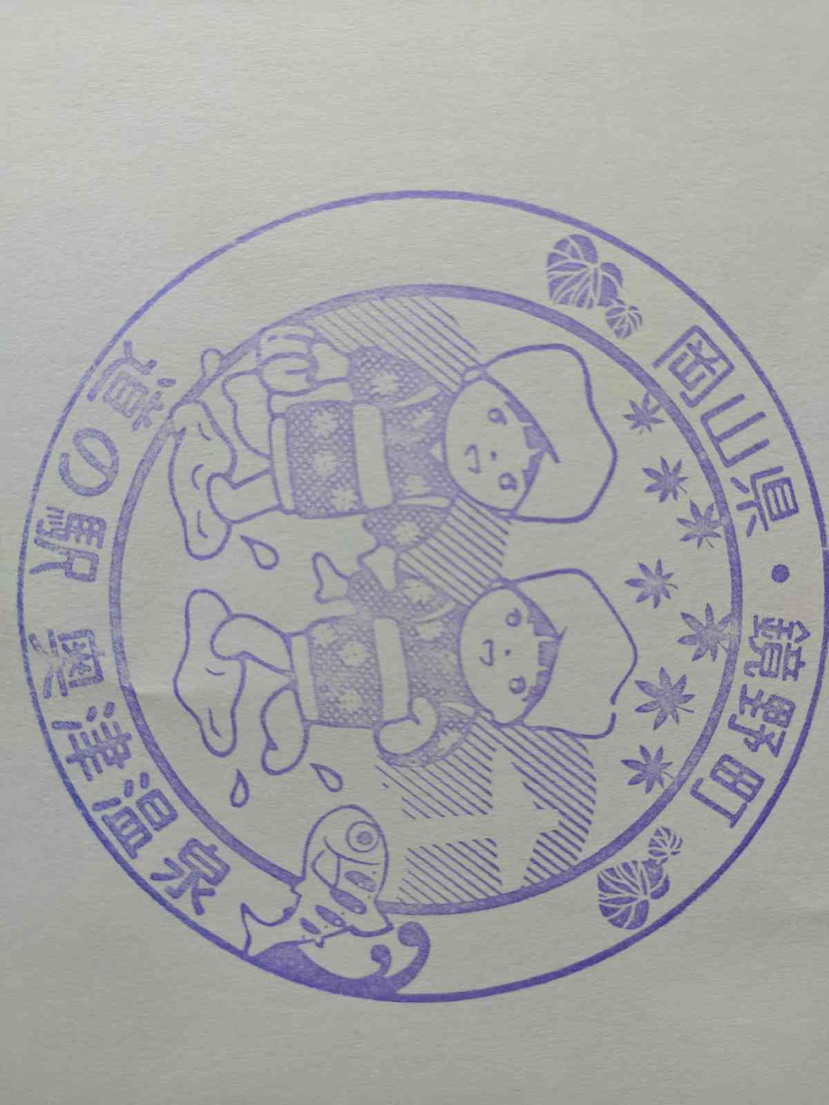 投稿された画像