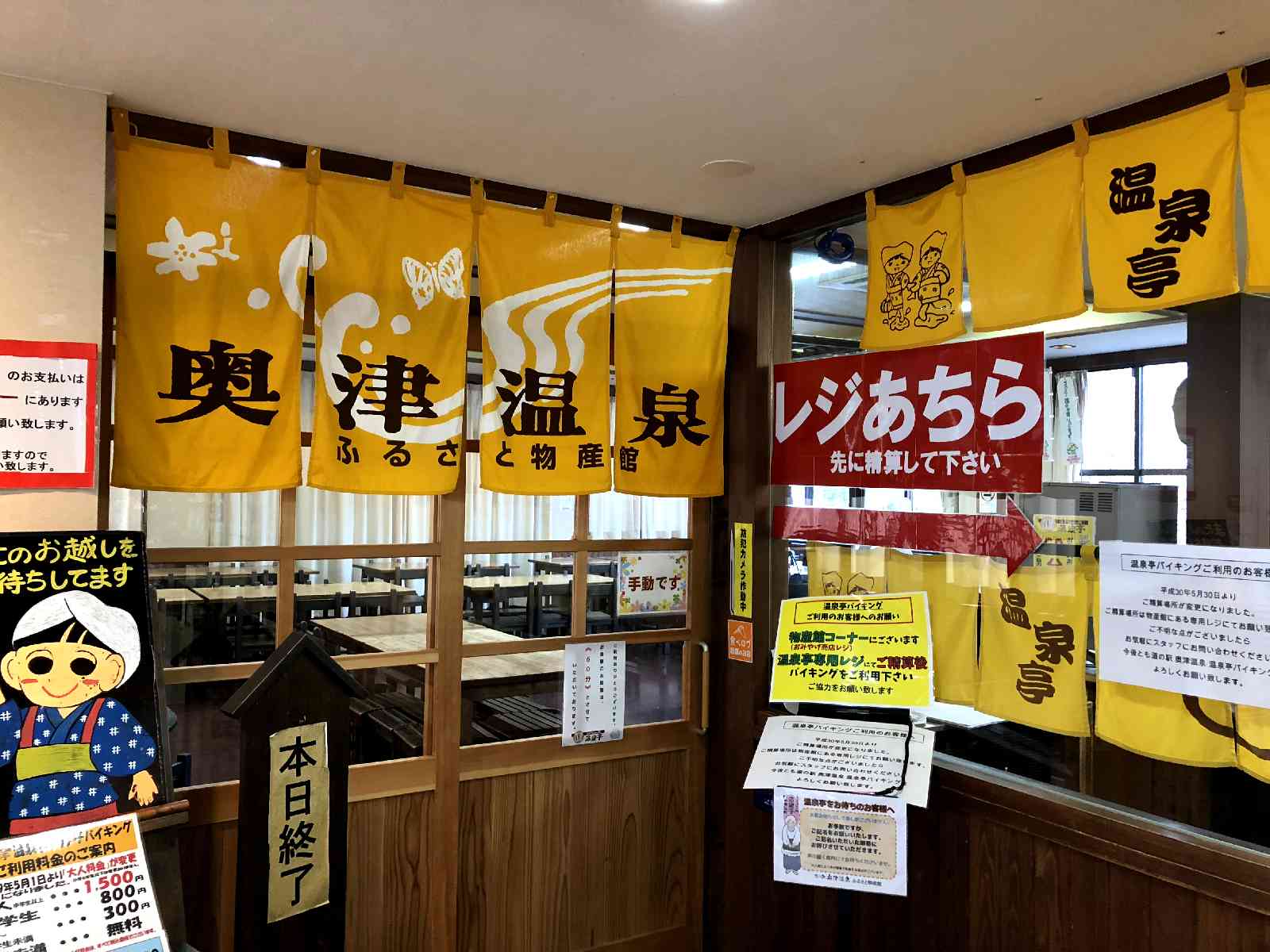 投稿された画像