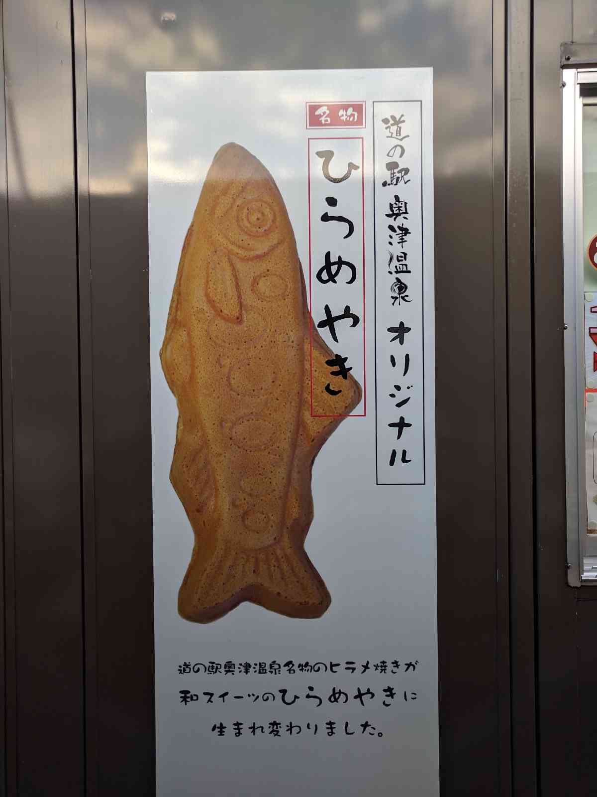 投稿された画像
