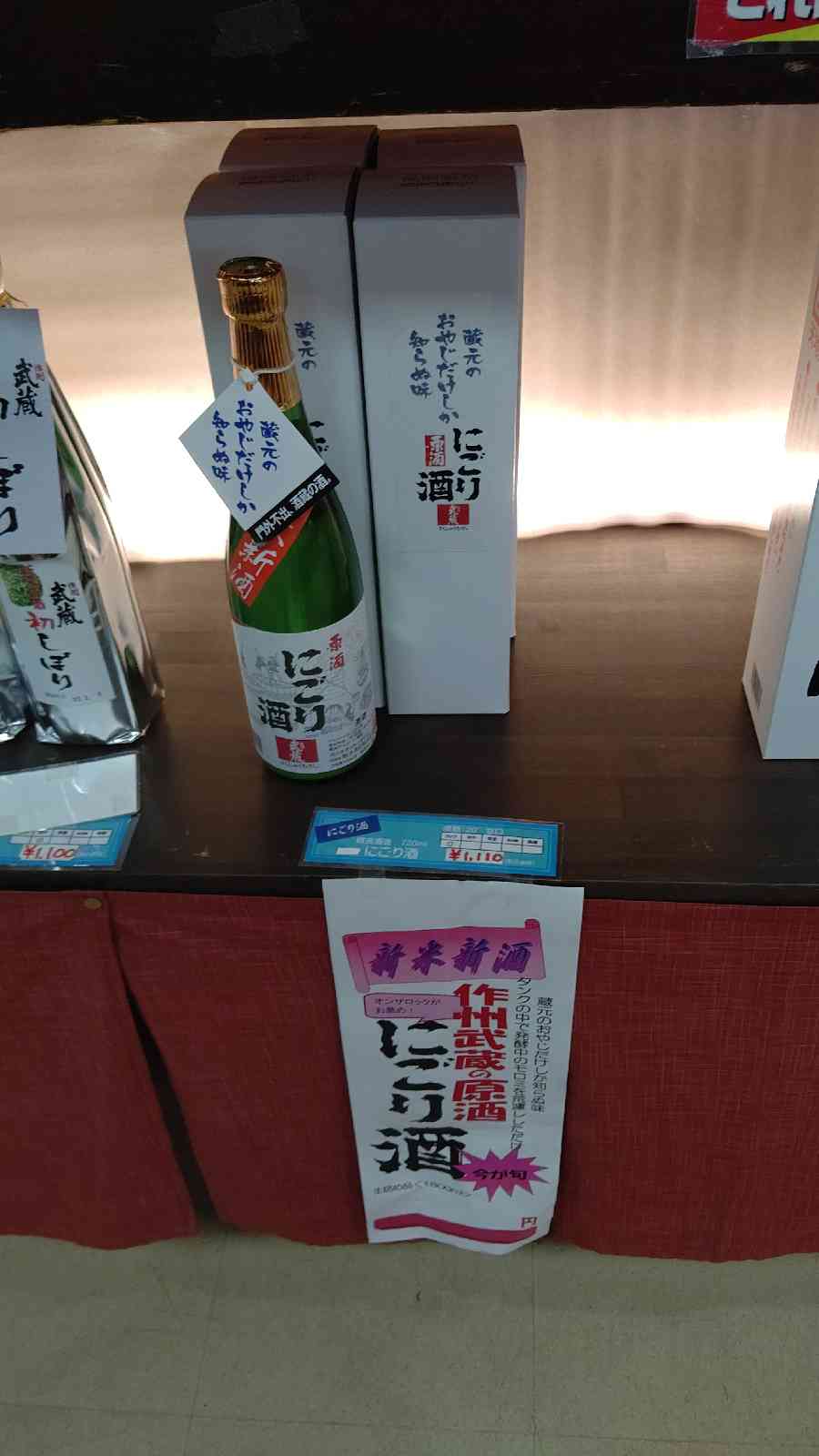 投稿された画像
