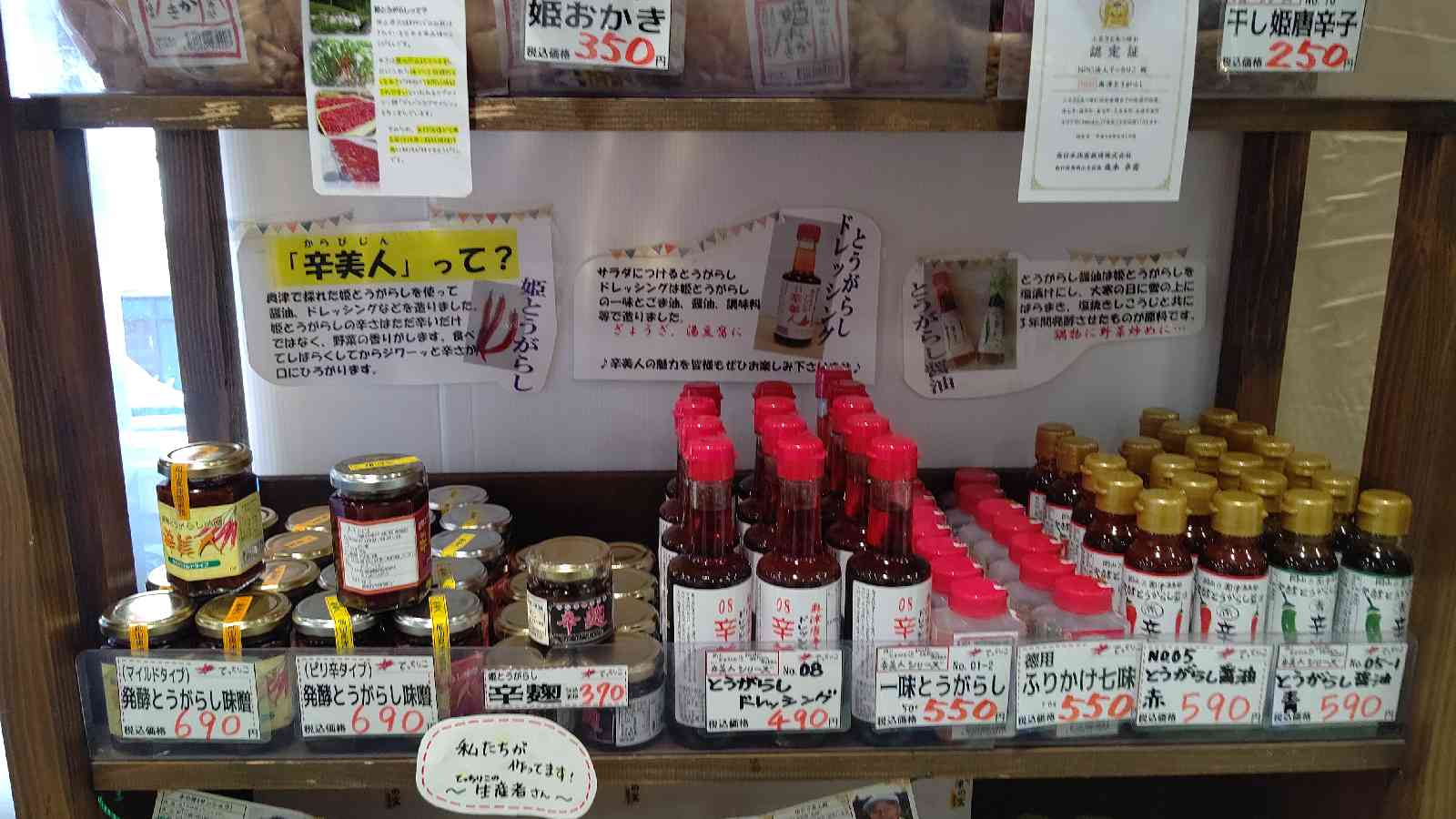 投稿された画像