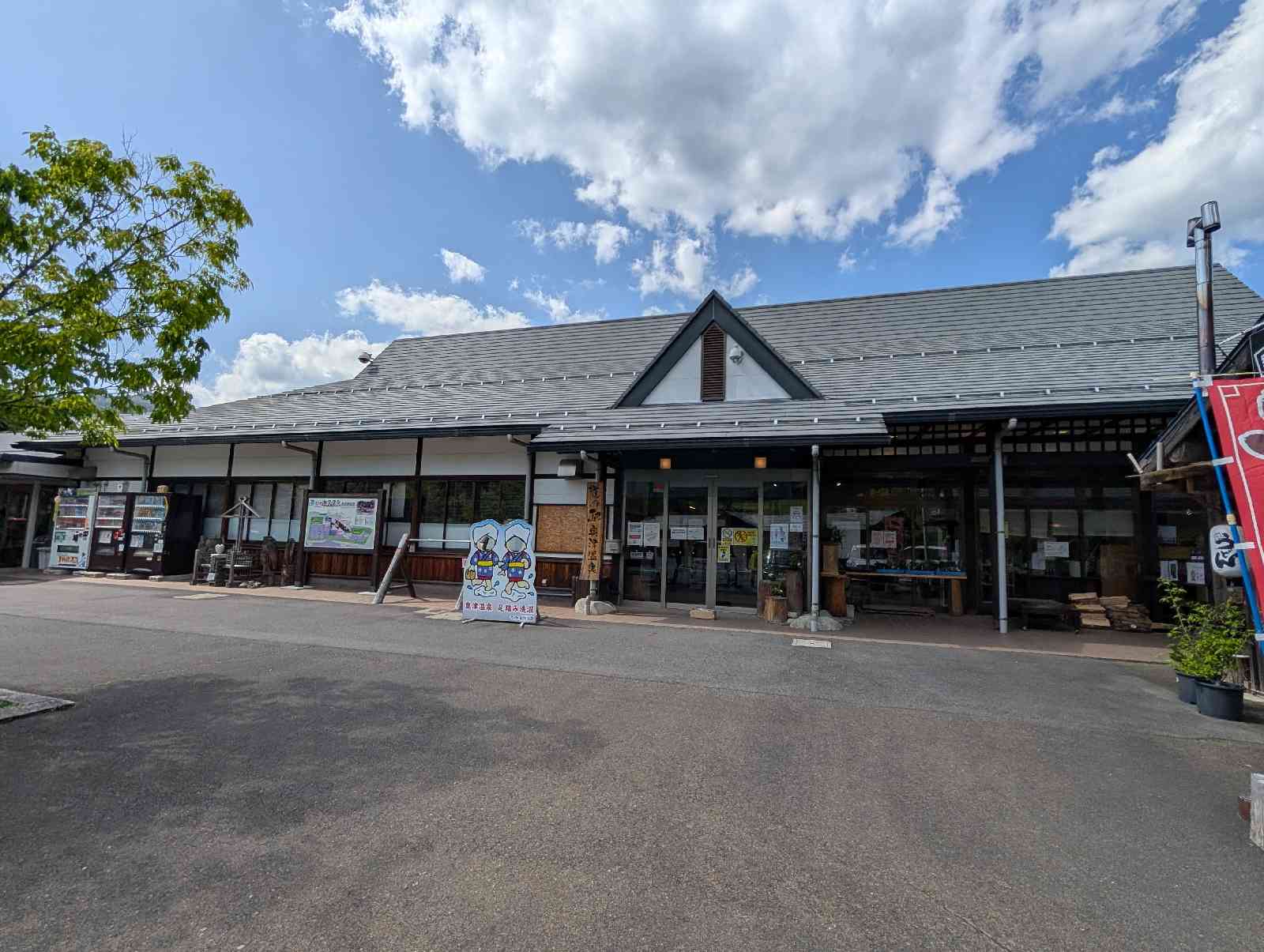 道の駅 奥津温泉の写真