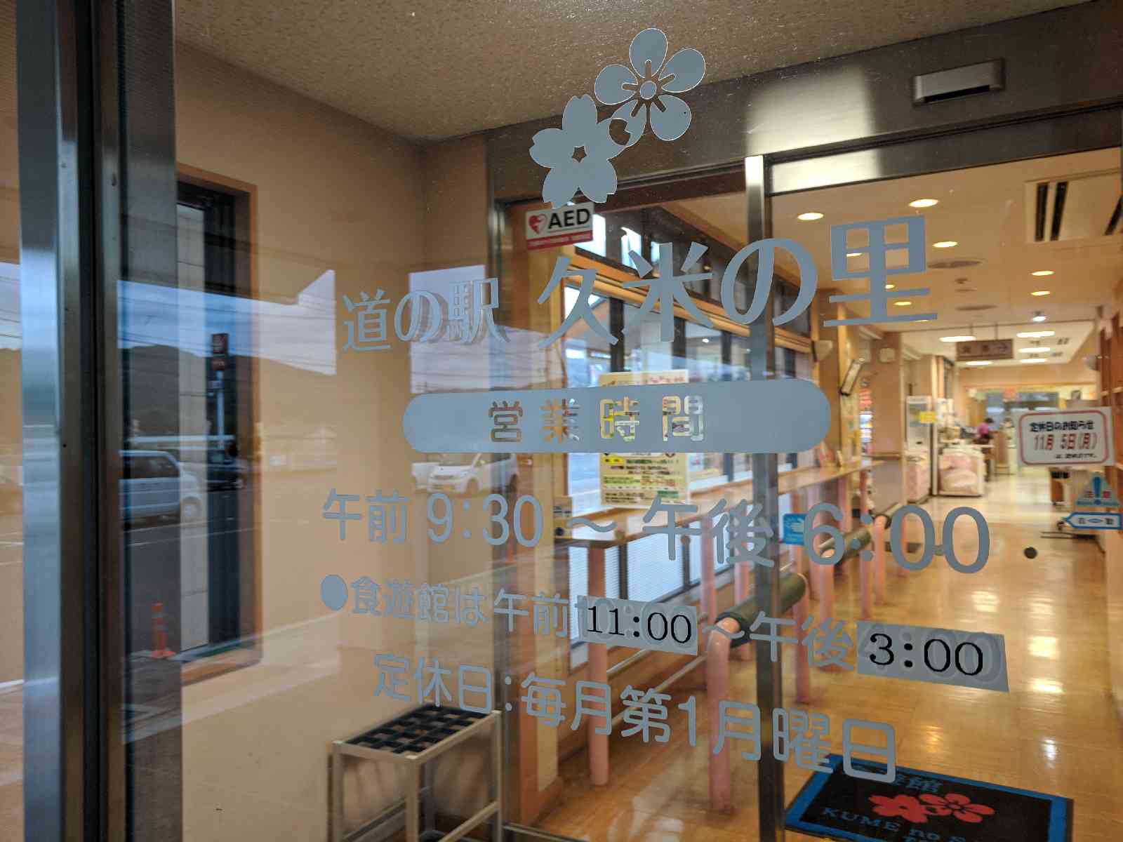 投稿された画像