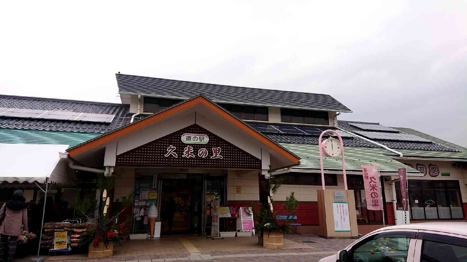 投稿された画像