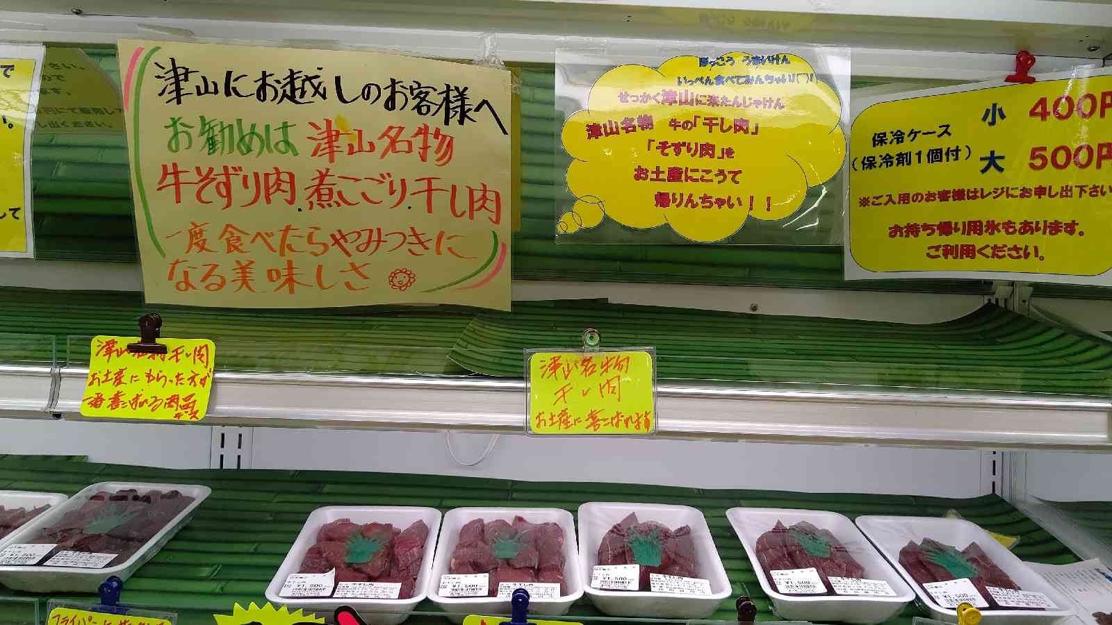 投稿された画像