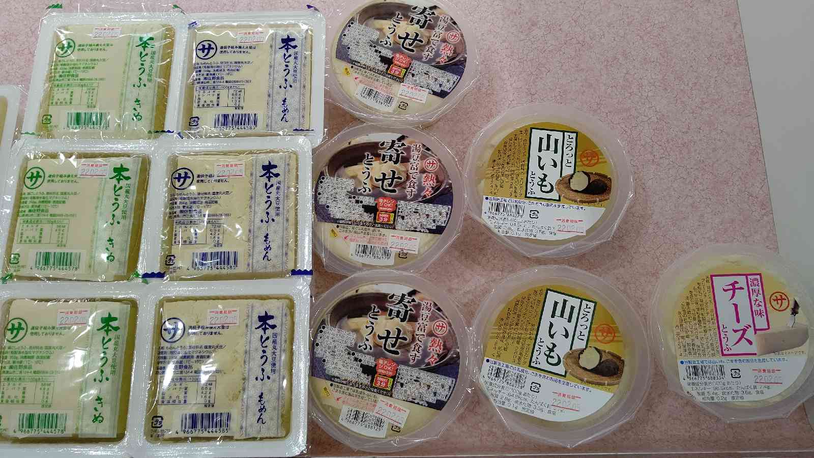 投稿された画像