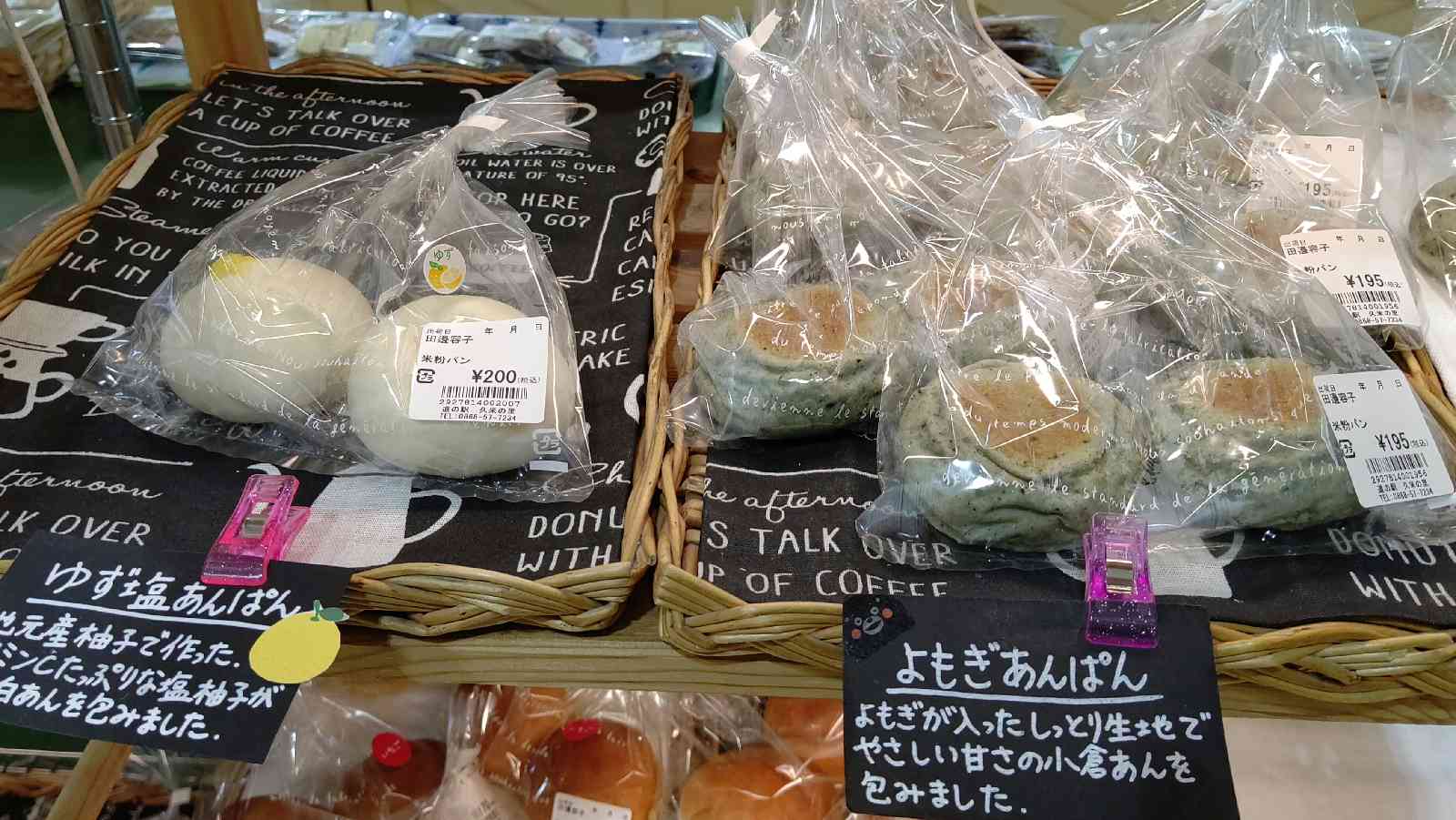 投稿された画像