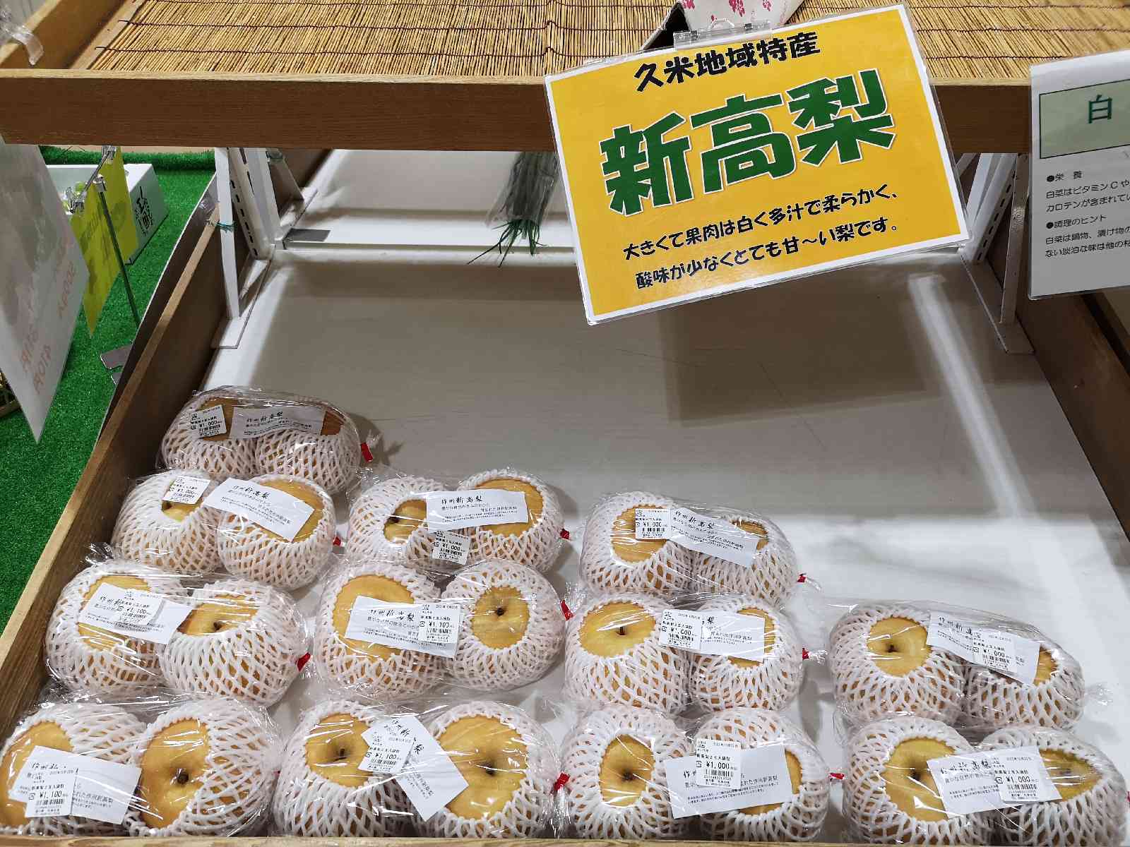 投稿された画像