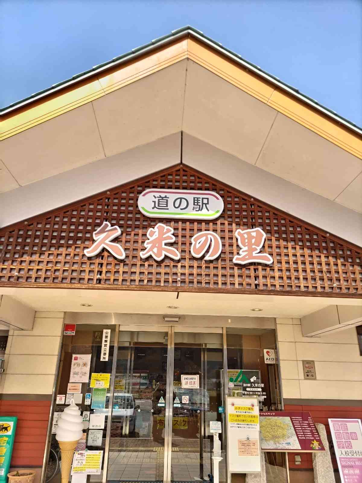 投稿された画像