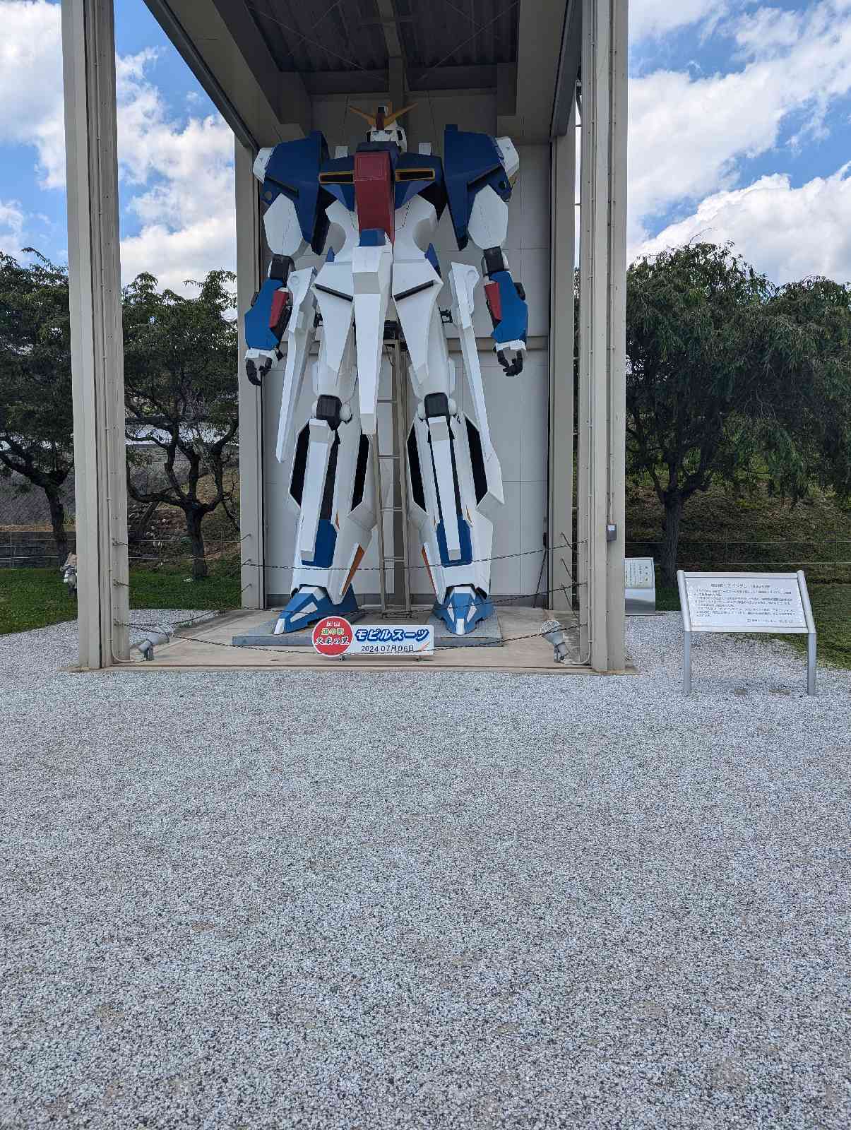 道の駅 久米の里の写真
