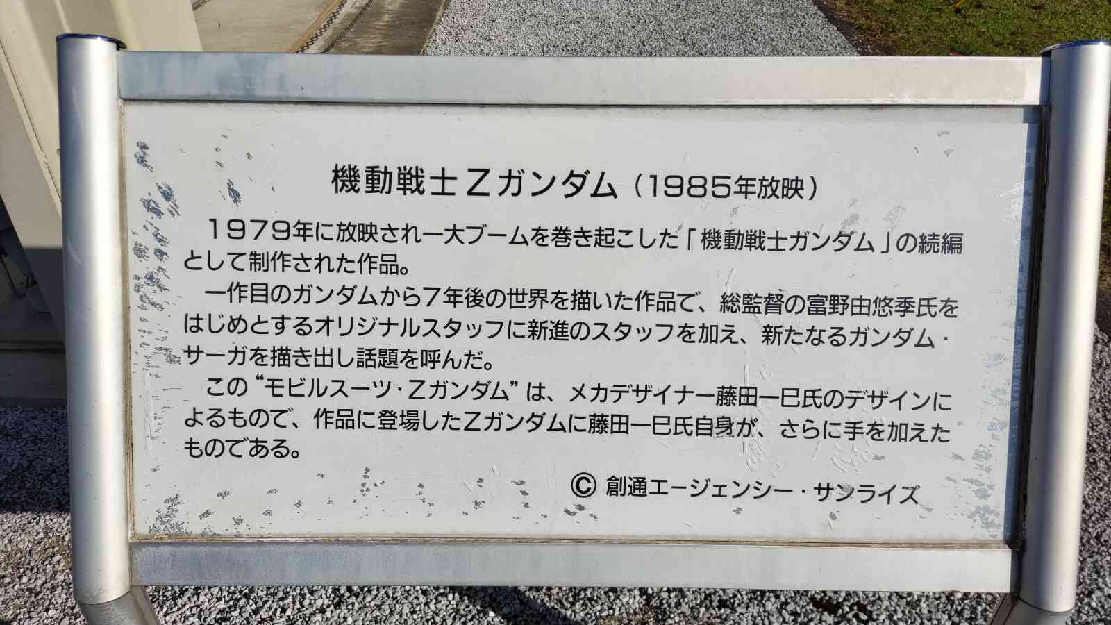 道の駅 久米の里の写真