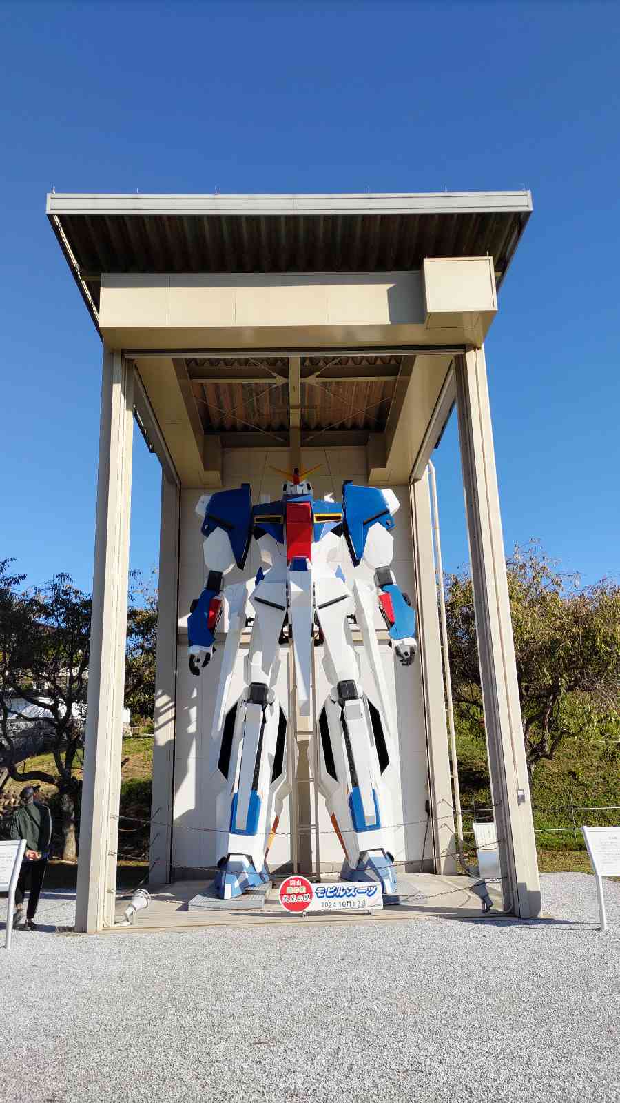 道の駅 久米の里の写真