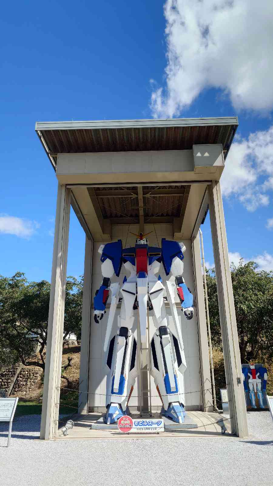 道の駅 久米の里の写真