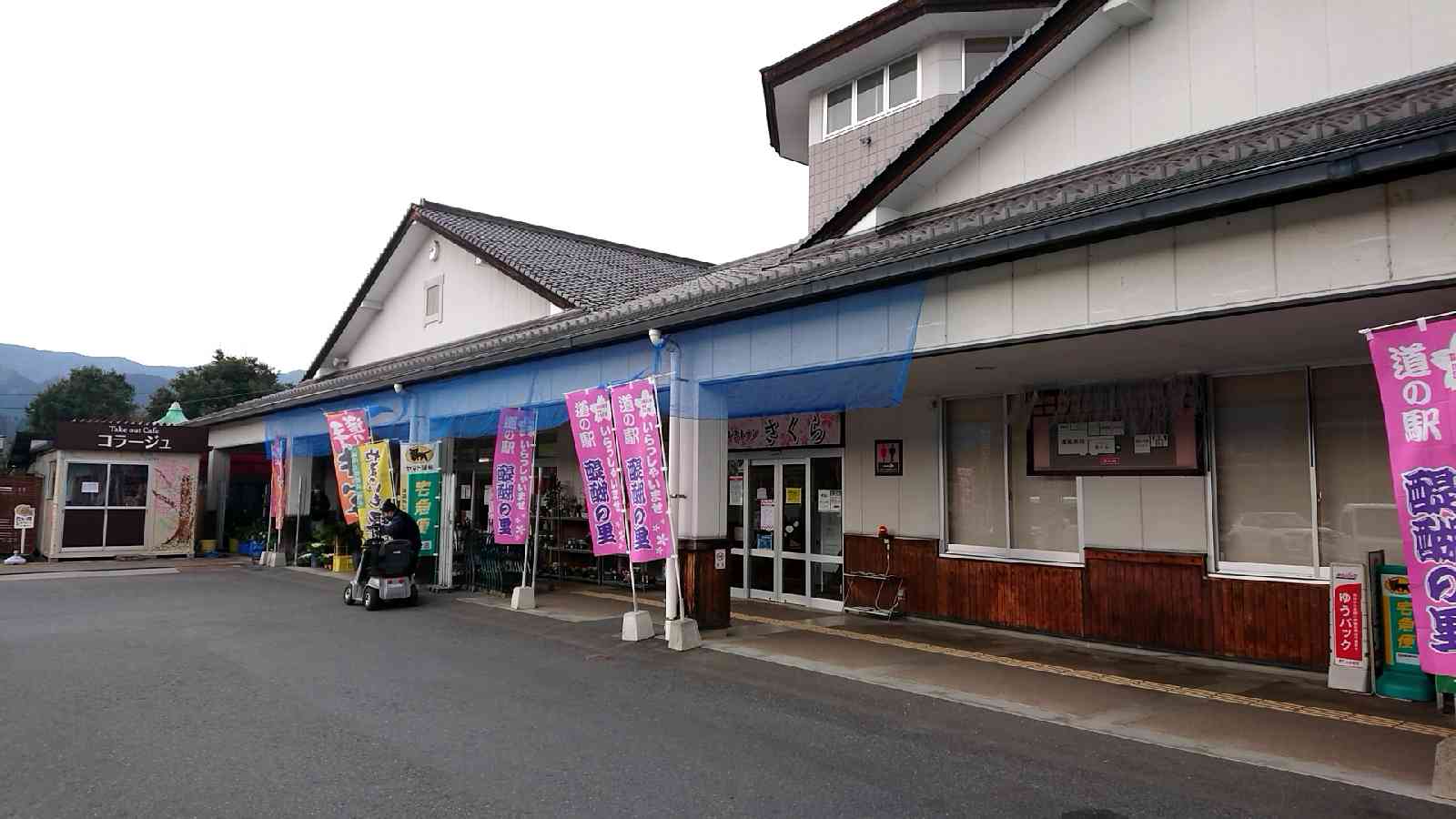 投稿された画像