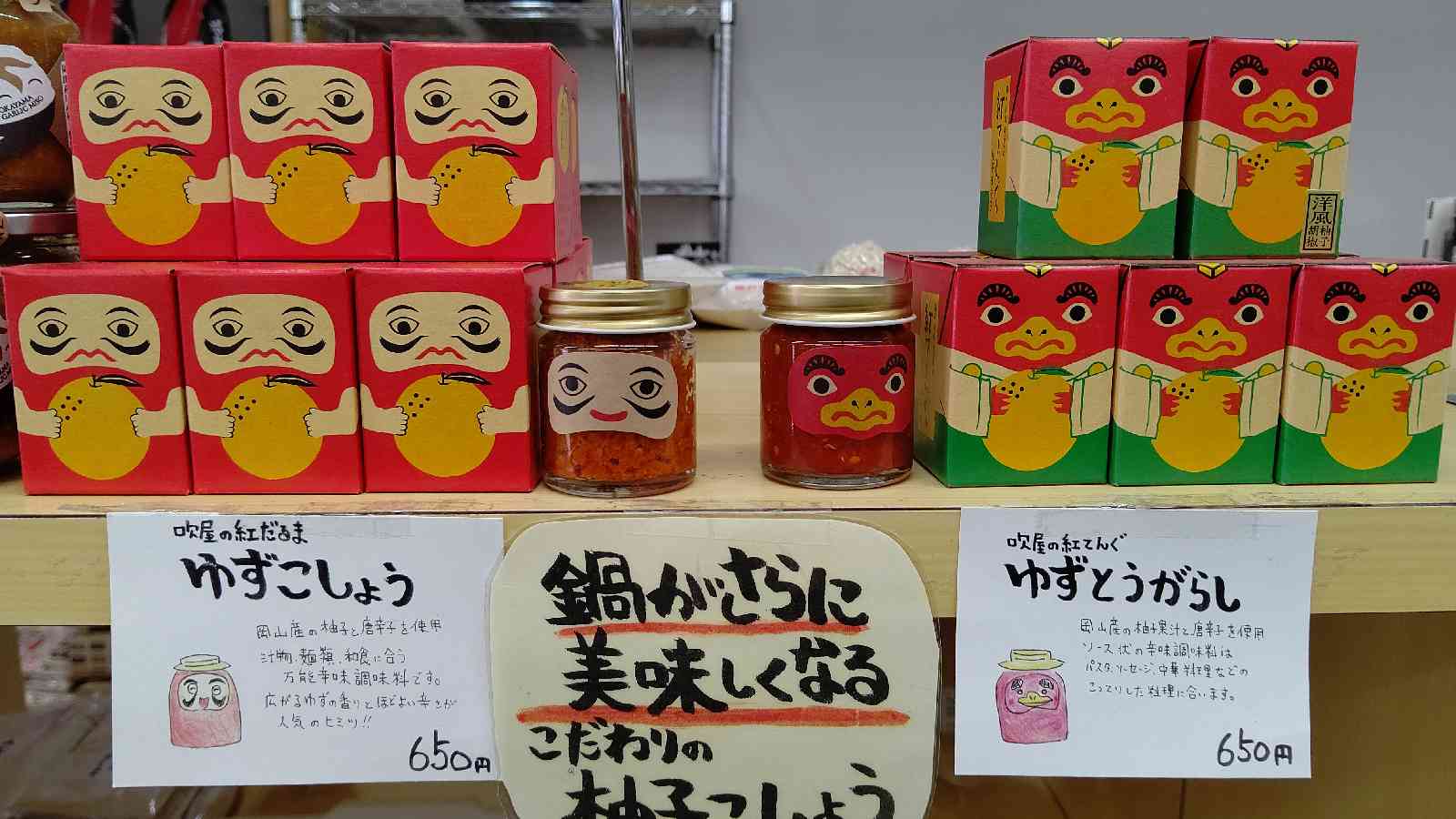 投稿された画像