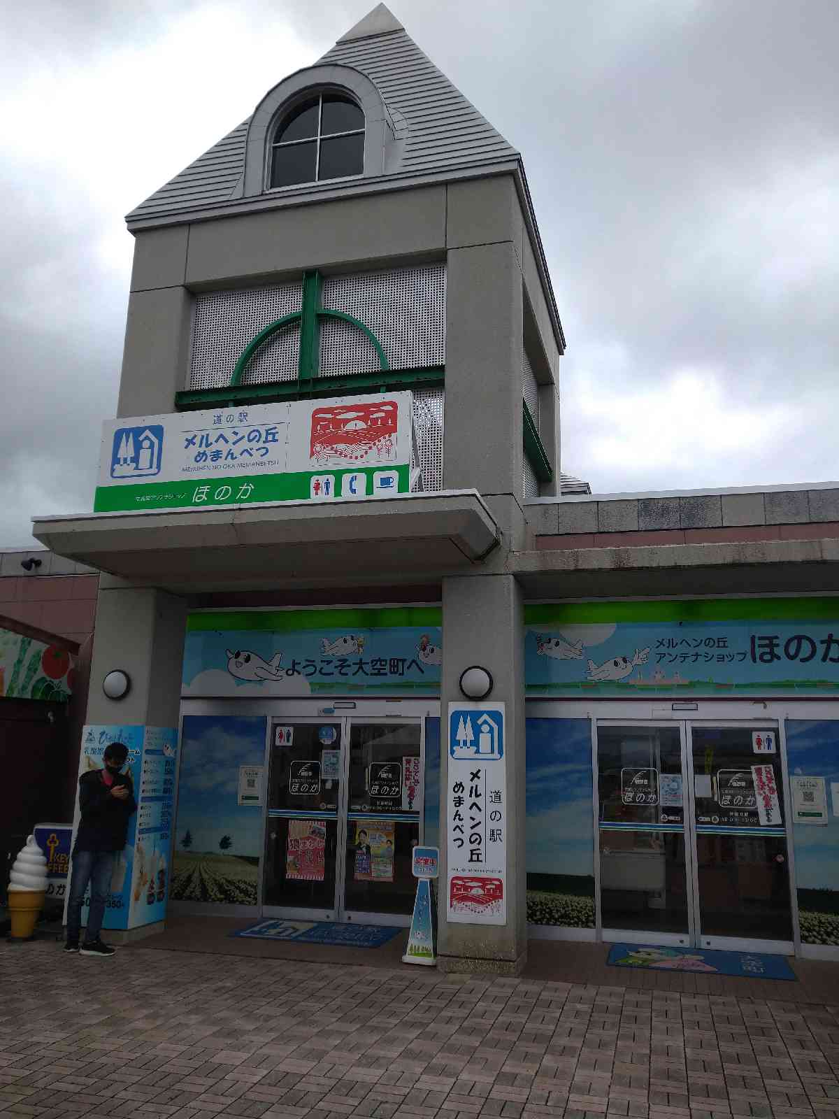 投稿された画像