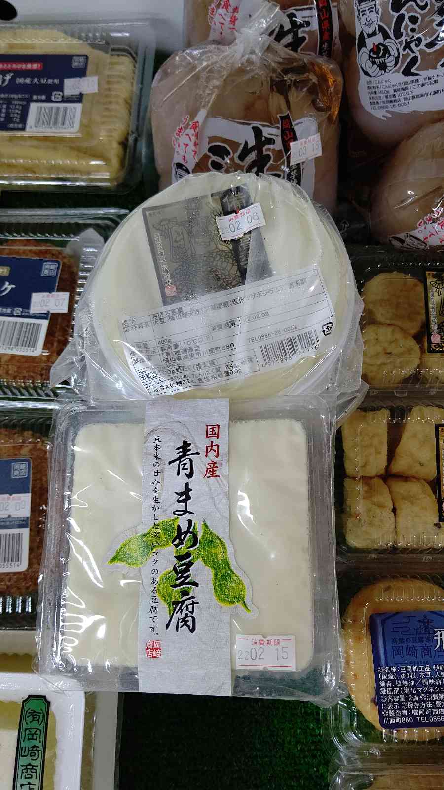 投稿された画像