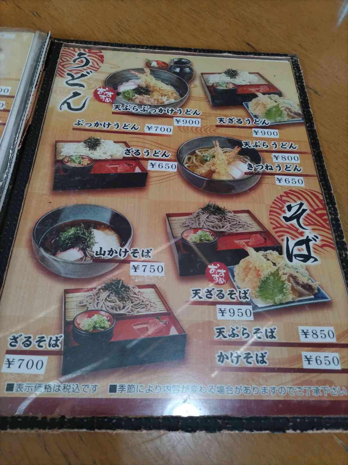 投稿された画像