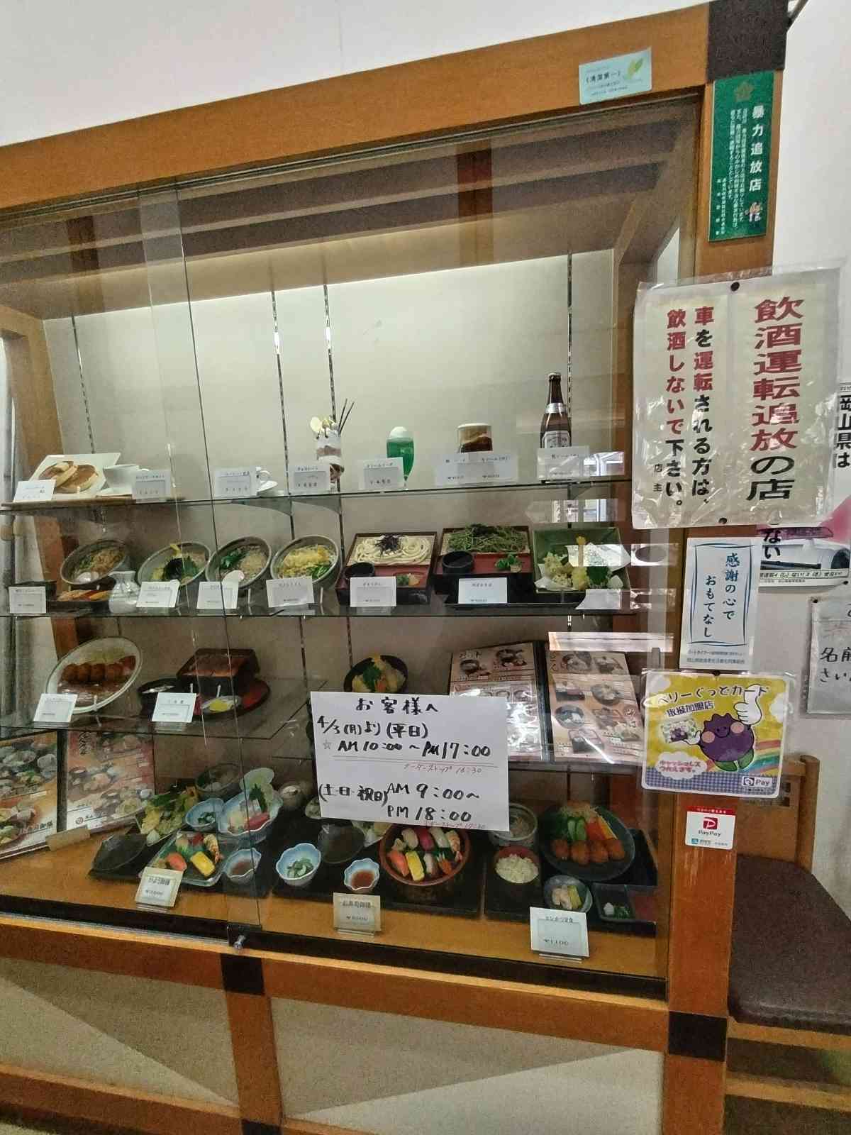 投稿された画像