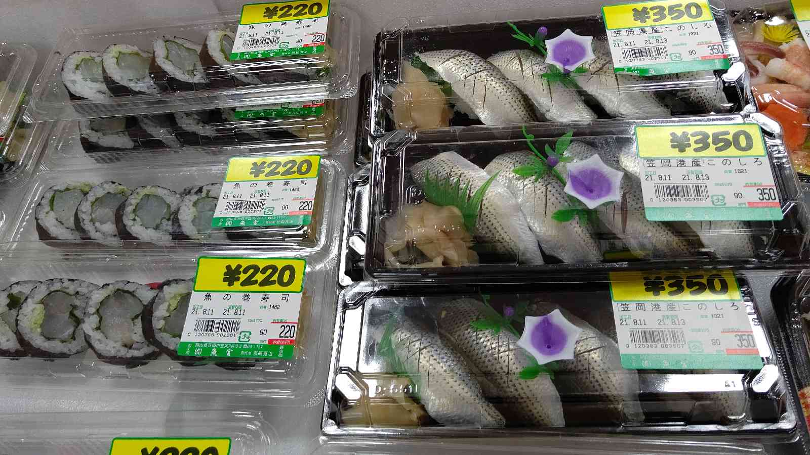 投稿された画像