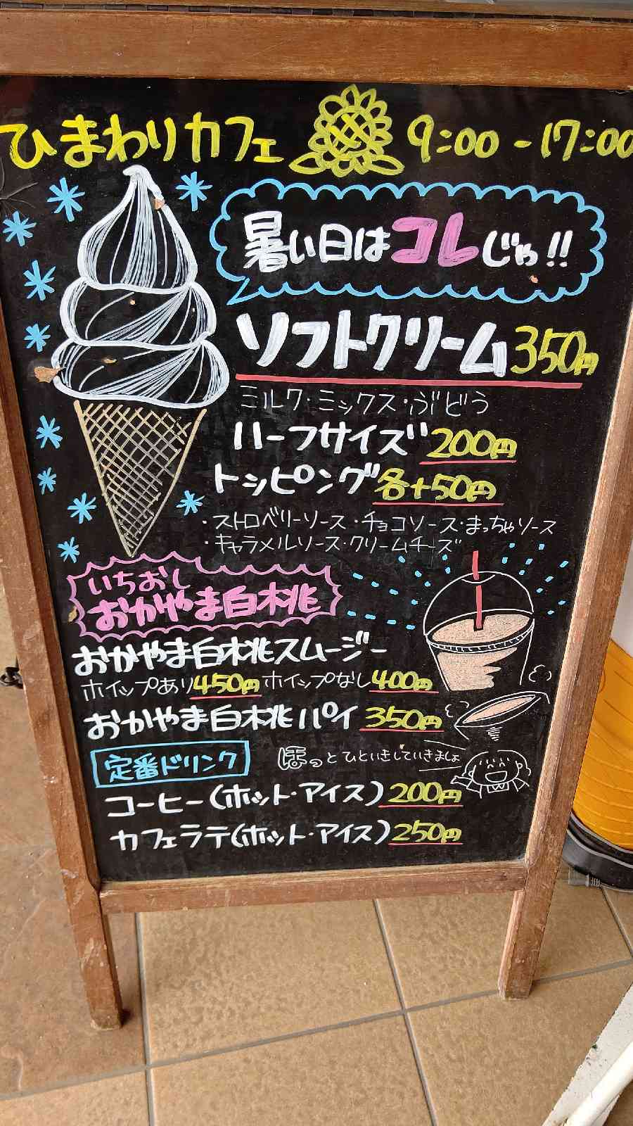 投稿された画像