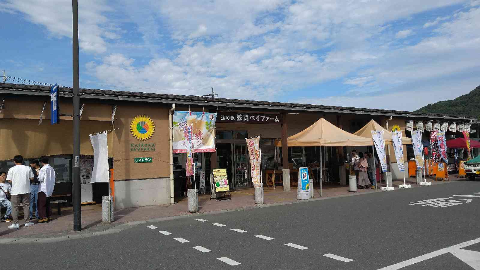 投稿された画像