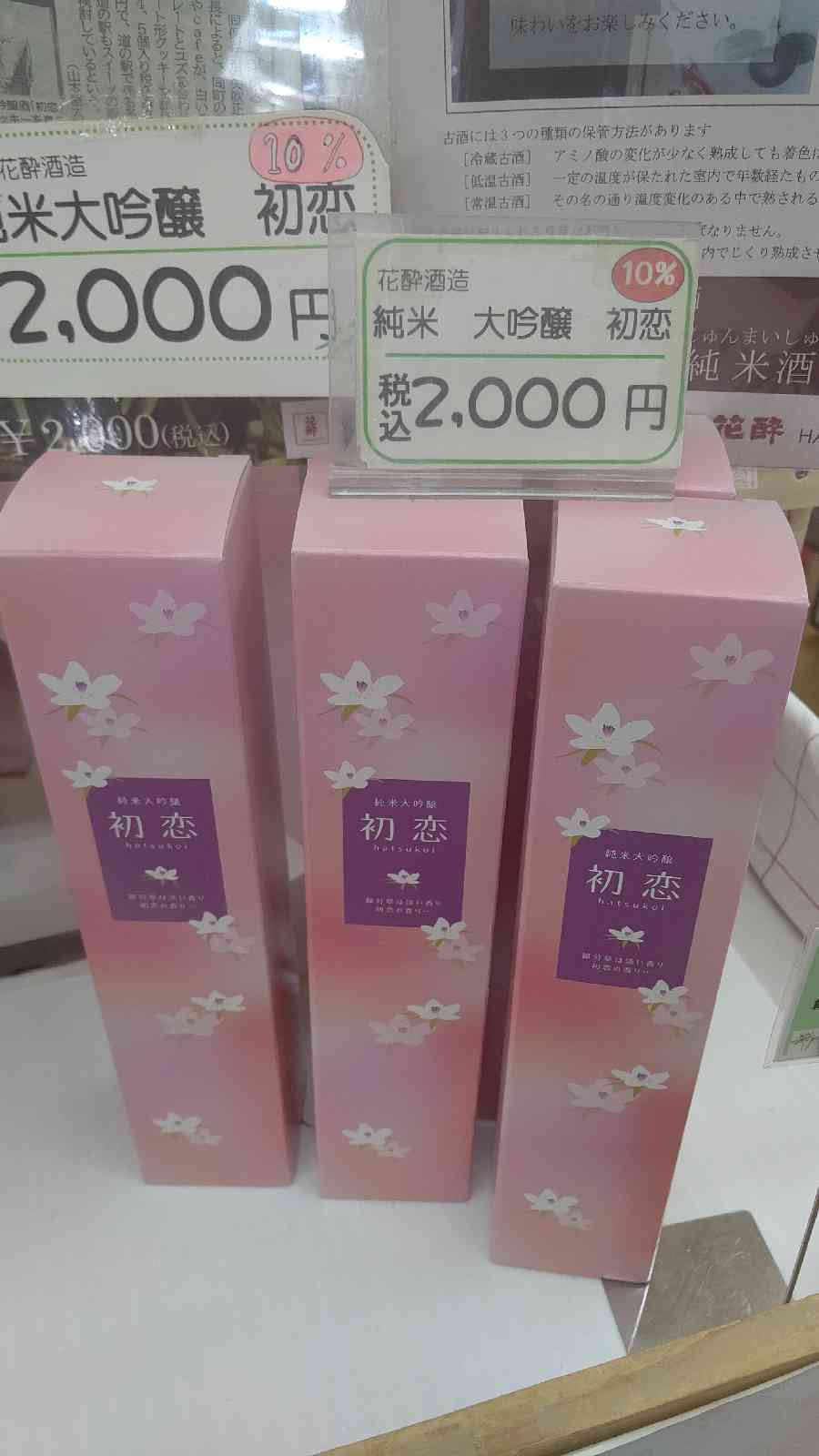 投稿された画像