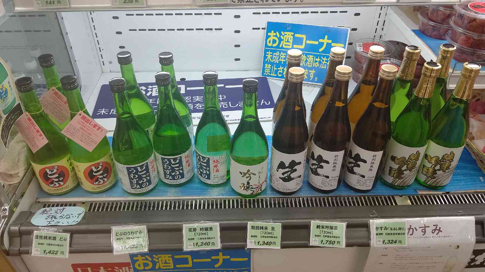 投稿された画像