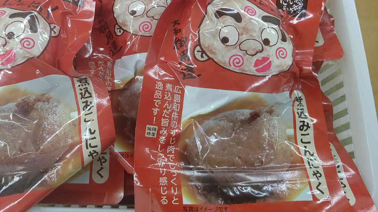 投稿された画像
