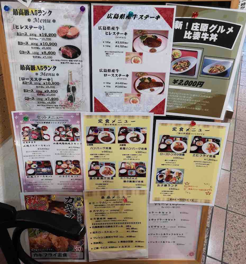 投稿された画像